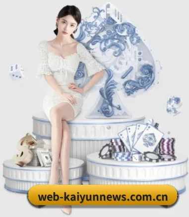 正式成立 - 开云赛前分析应运而生,获得国际认证资质,为用户打造合法合规的休闲互动平台。