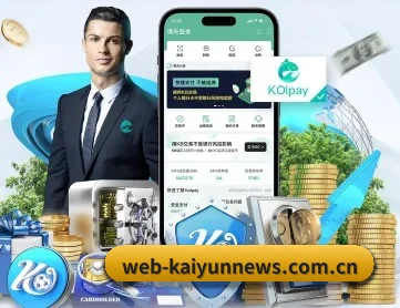 开云体育资讯 APP